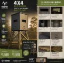8' Elevated Stand kit (4x4 Blind only)